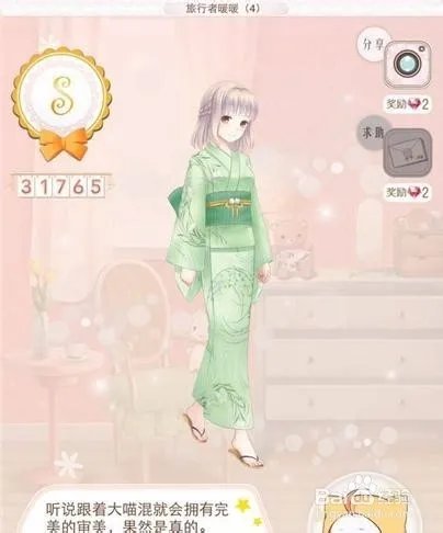 奇迹暖暖静谧花园攻略