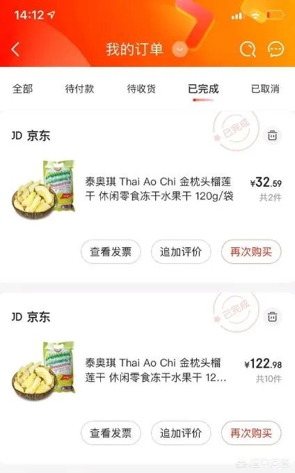 大家都怎么买零食？怎么买零食方便点？