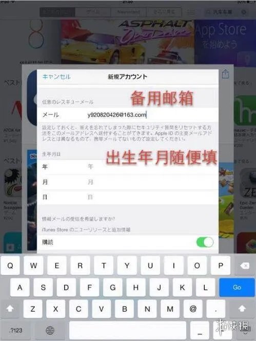 《旅行青蛙》ios日文版怎么下载 苹果原版下载安装教程