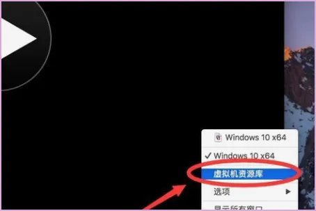Mac怎么删除虚拟机，Mac系统下如何删除虚拟机