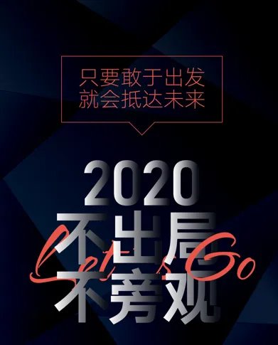 “不出局 不旁观” 5.28中国门业定制家居GDCC峰会敬请期待