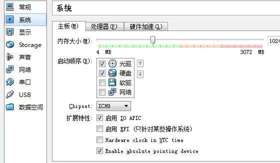 关于虚拟机问题