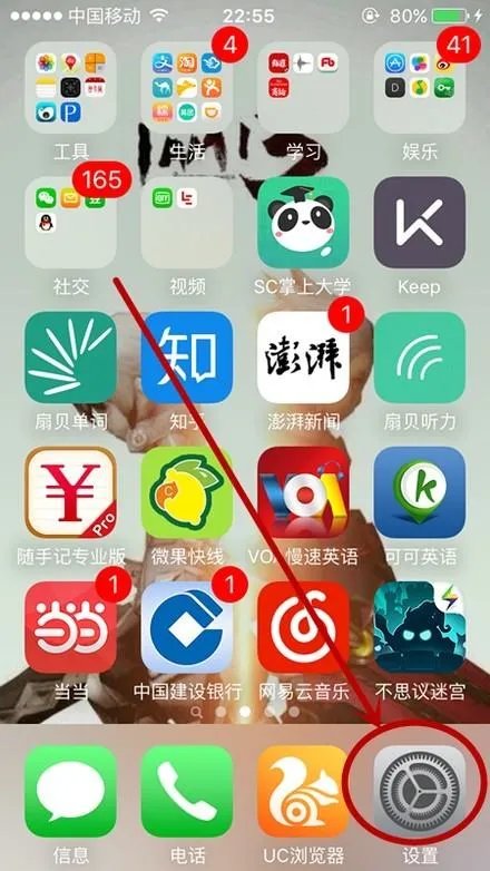 苹果云服务icloud可以删除吗