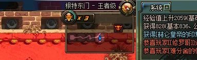 扰乱轰炸目标任务攻略