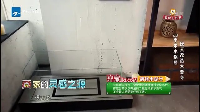 20㎡小蜗居72小时逆天改造大变身