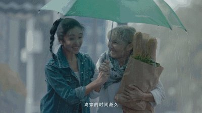 公益广告:看过世界更爱祖国,女主角是谁