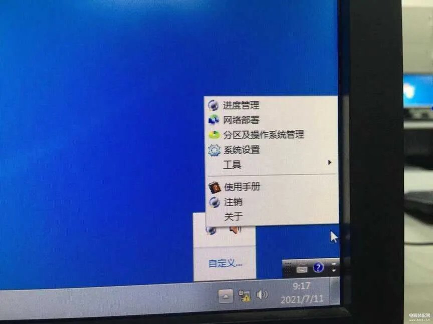 还原卡装在什么位置（还原卡同传系统教程）