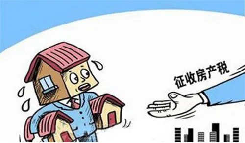 2018年最新二手房交易税费规定有哪些