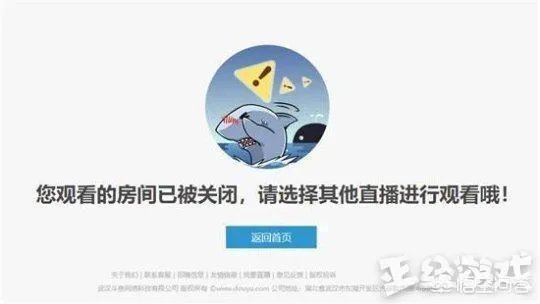 张大仙直播间突然上微博热搜了，是因为什么呢？