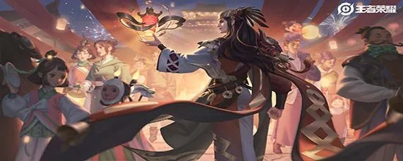 王者荣耀S19赛季皮肤是谁的