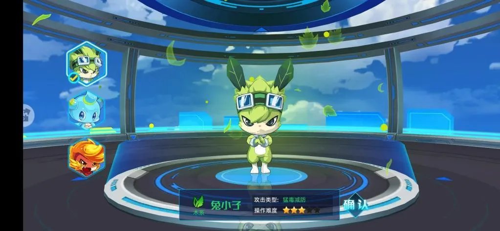 《奥拉星》手游初始精灵选择推荐 初始精灵哪个好