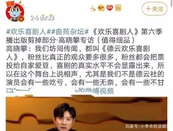 为什么说卢正雨的表演撤掉了第六季《欢乐喜剧人》最后的遮羞布?