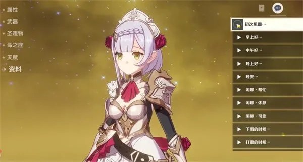 原神螭骨剑适合谁