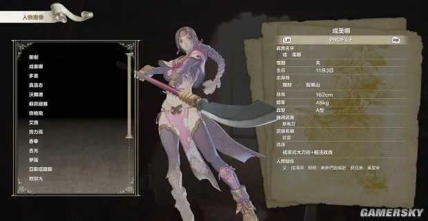 《灵魂能力6（刀魂6）》全人物出招表一览 灵魂能力6出招表大全