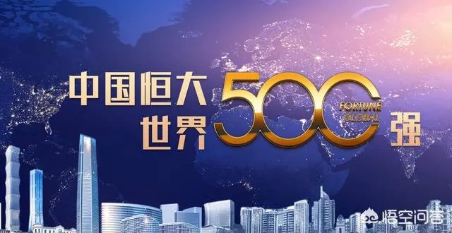 以前在恒大工作过的，还可以去恒大工作吗