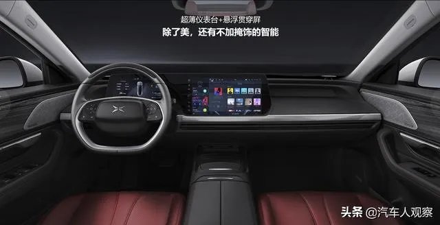 小鹏P7续航怎么样,在国内处于什么水平?