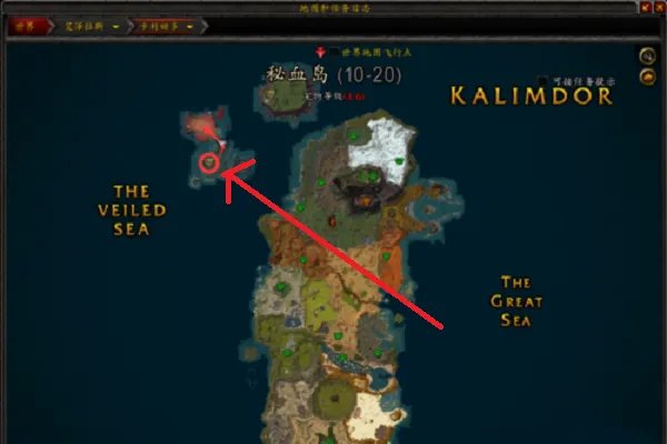 wow秘血岛怎么去