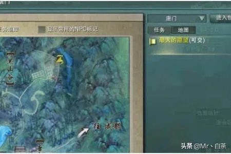 新剑网3[唐门机关小猪]前置隐藏任务攻略？