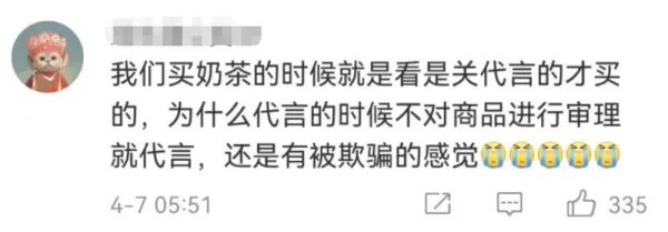关晓彤奶茶店出事，工作室回应惹众怒，网友评论直接打脸，发生了什么？
