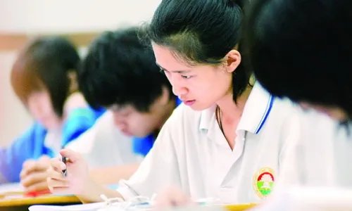 会考成绩查询入口