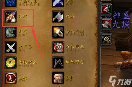 魔兽世界奥法之尘怎么获得