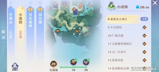 《梦幻新诛仙》小池镇探灵在哪 小池镇探灵位置攻略