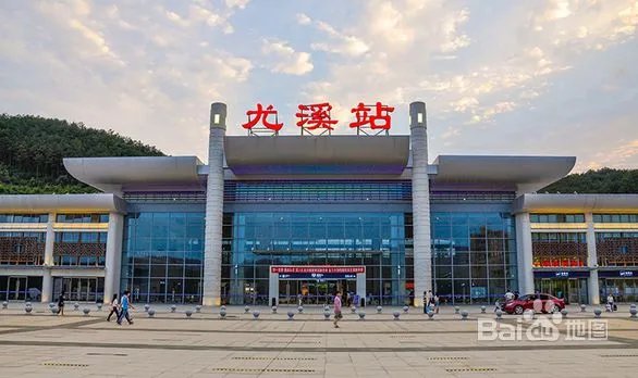 尤溪火车站的时刻表