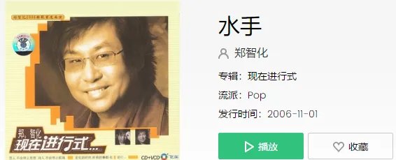 他说风雨中这点疼算什么