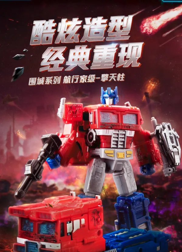 变形金刚玩具价格