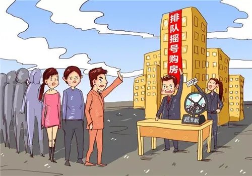 杭州买房需要摇号吗