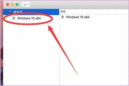Mac怎么删除虚拟机，Mac系统下如何删除虚拟机