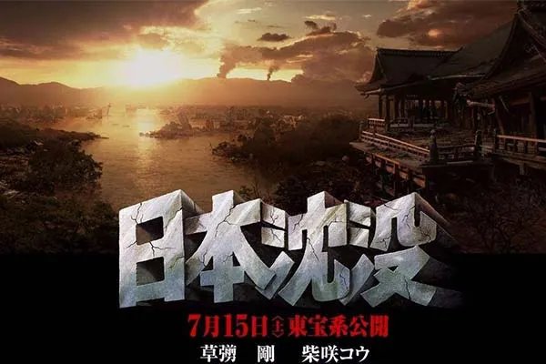 全球十大海啸灾难片 震撼人心的海啸电影，你看过几部