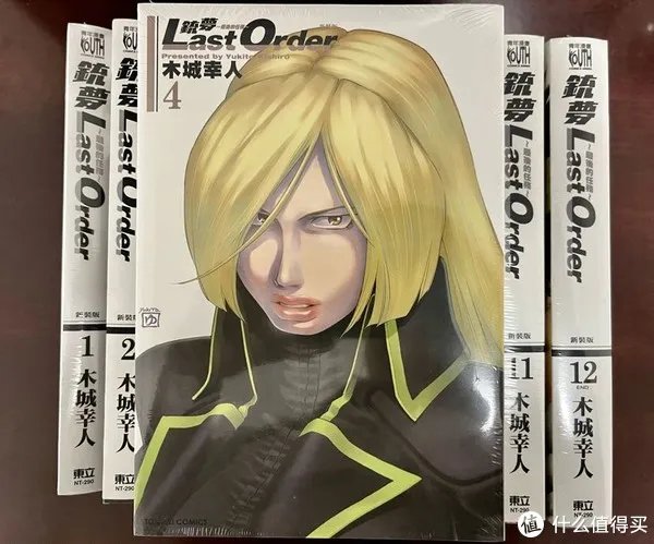 继续入坑殿堂级漫画《铳梦》第二部:Last Order最后的任务