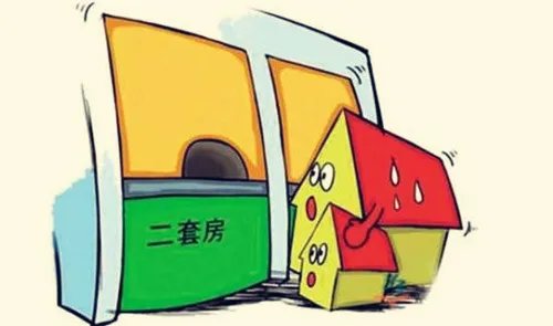 二套房是什么意思