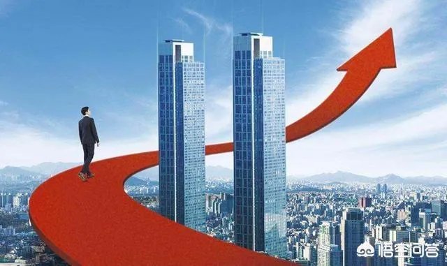 首套房贷利率连续3个月下降，房价还会涨吗？