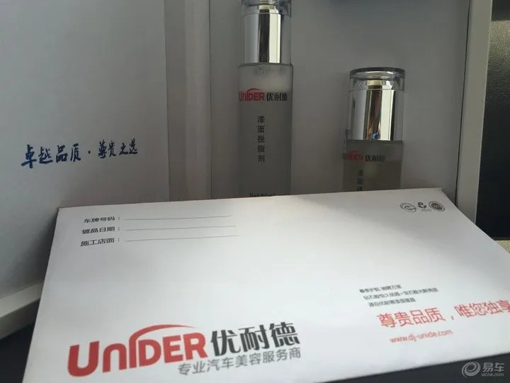 Lexus ES250 典雅 新车作业 多图杀猫