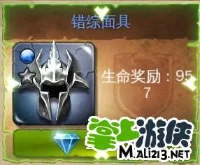 《地牢猎手4》剑圣装备头盔之错综面具