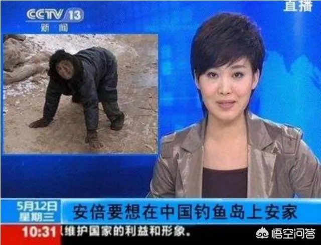 日本人如何看待安倍晋三?