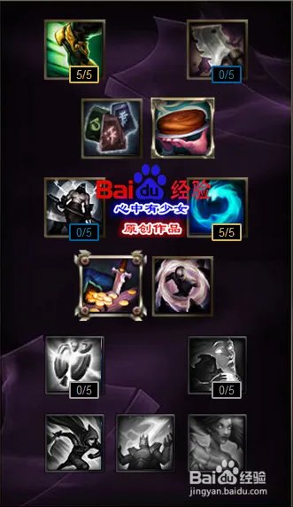 s6莫甘娜辅助天赋符文加点 lol莫甘娜天赋符文s6