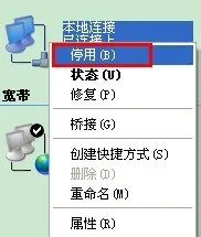 网络连接提示受限制或无连接怎么办