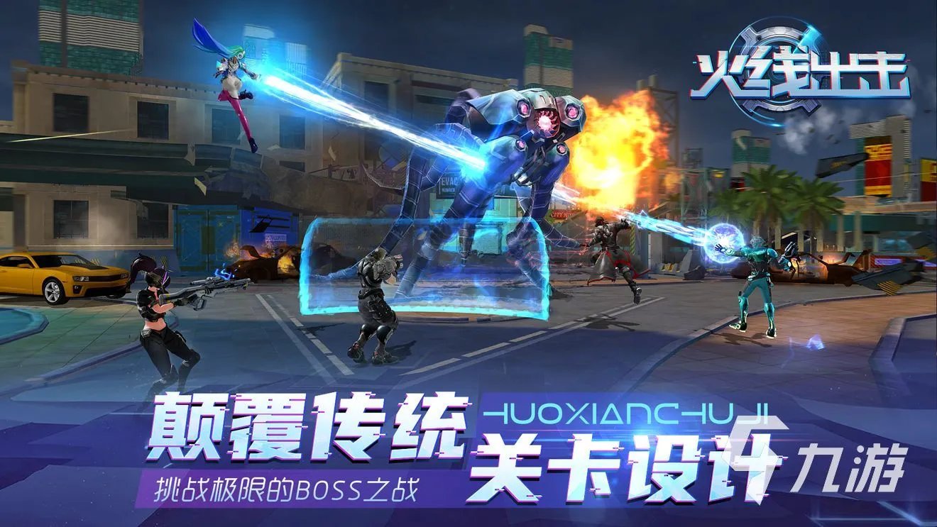 僵尸射击游戏下载推荐2023 可以打僵尸的游戏推荐