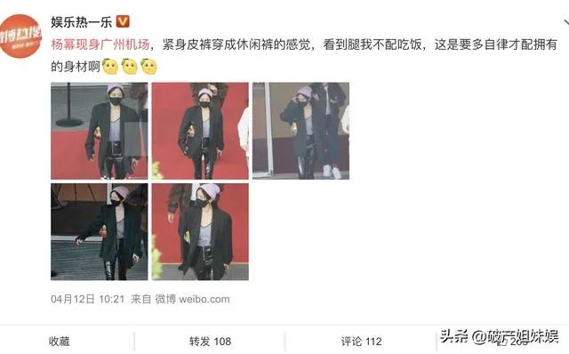 如何看待4月13日杨幂和魏大勋又被爆料同出入酒店?