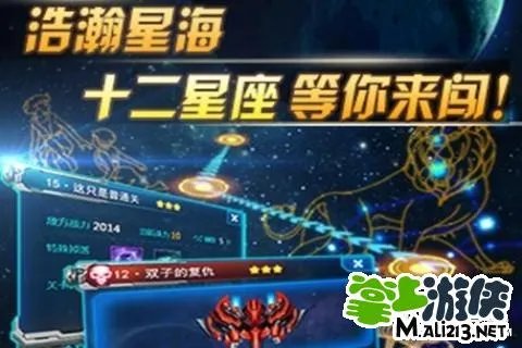 雷霆战机刷金币攻略介绍 快速刷金币技巧