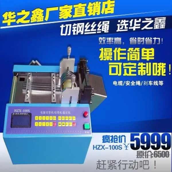 调直切断机，切断的钢丝不直，头是弯的，是怎么回事？