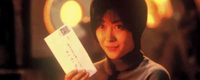 情书电影讲了什么  情书电影讲的是什么故事