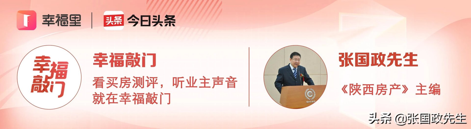 西安的二手房，现在这个疫情期间能买吗？