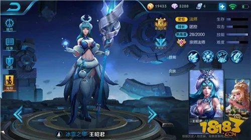 王者荣耀王昭君可以出肉吗 王昭君怎么出装