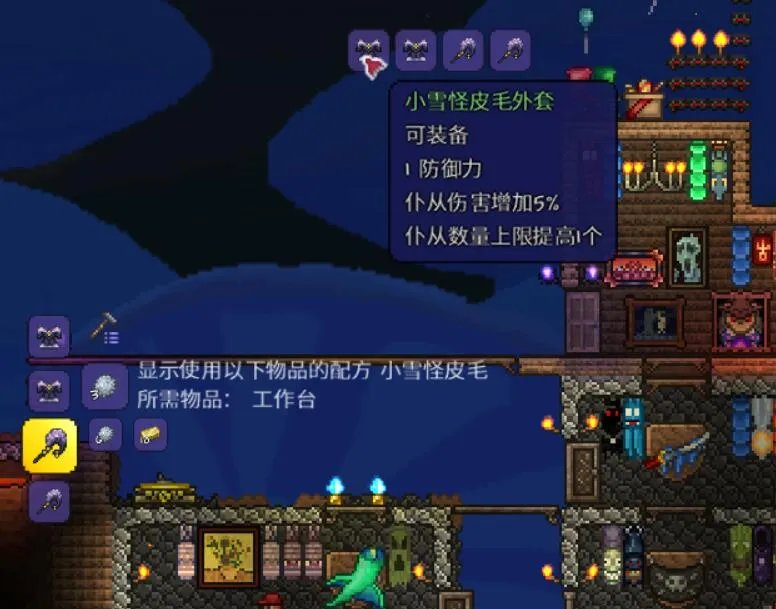 泰拉瑞亚1.4版本小雪怪系列物品如何获取 套装怎么获得