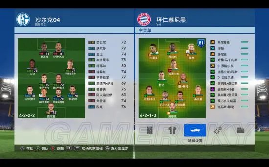 《实况足球2017(PES2017)》大师联赛球员角色图文详解 球员都有哪些特性