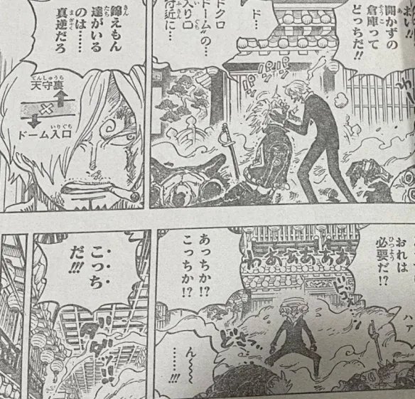 《海贼王》漫画第1006话情报 马尔科一挑二帅气非凡